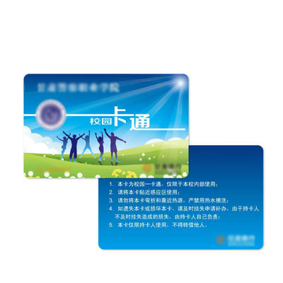 ISO14443A البطاقة الذكية IC Card الاستقرائي للطالب بطاقة 13.56 ميجا هرتز
